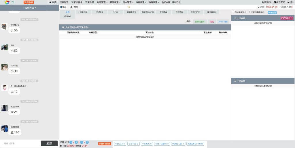 图片[5]-旗舰28T5版本UI1