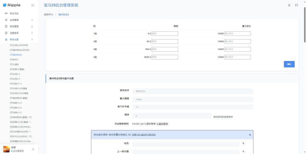 图片[20]-加拿大宝马28 前端vue编译 后端python