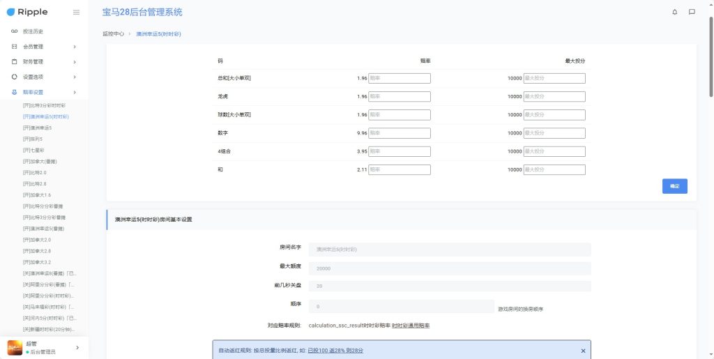 图片[21]-加拿大宝马28 前端vue编译 后端python