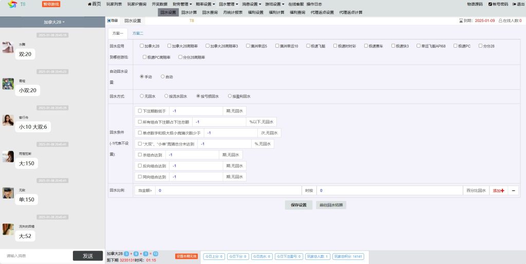 图片[7]-旗舰28T5版本UI1