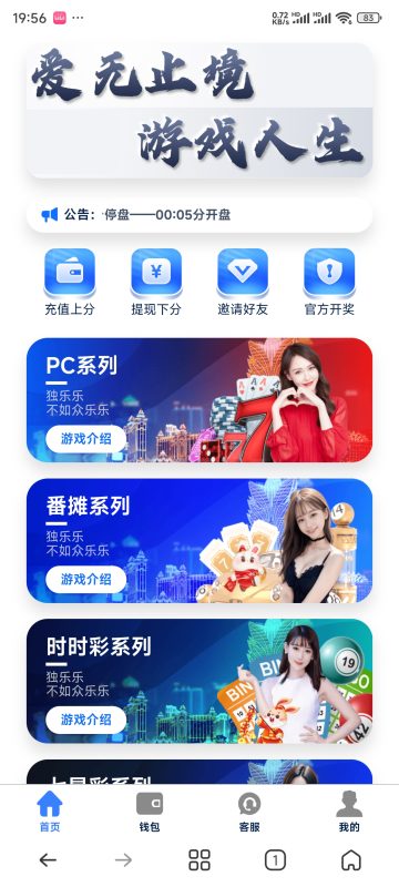 加拿大宝马28 前端vue编译 后端python