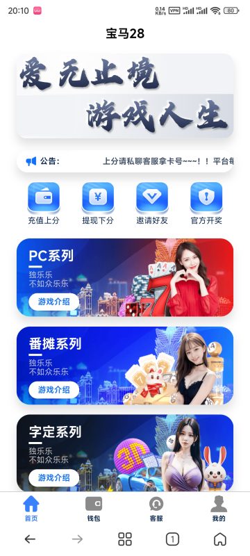 图片[2]-加拿大宝马28 前端vue编译 后端python
