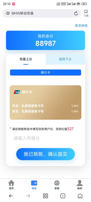 图片[3]-加拿大宝马28 前端vue编译 后端python