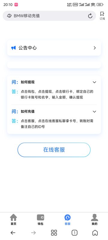 图片[4]-加拿大宝马28 前端vue编译 后端python