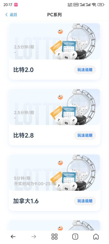 图片[6]-加拿大宝马28 前端vue编译 后端python