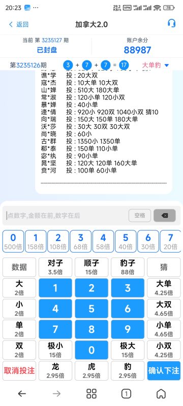 图片[11]-加拿大宝马28 前端vue编译 后端python