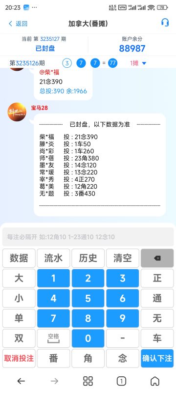 图片[12]-加拿大宝马28 前端vue编译 后端python