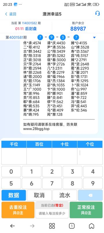 图片[13]-加拿大宝马28 前端vue编译 后端python