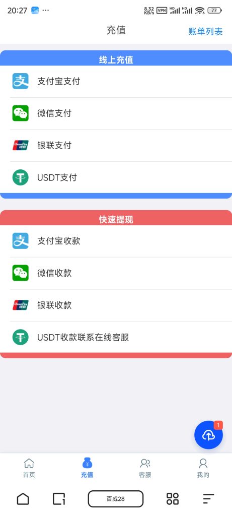 图片[2]-旗舰28T5版本UI3