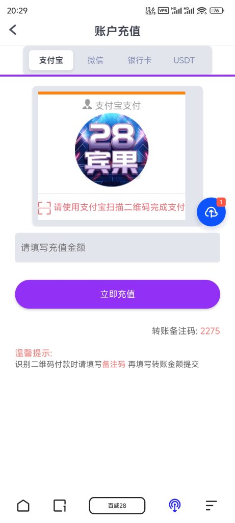 图片[3]-旗舰28T5版本UI2