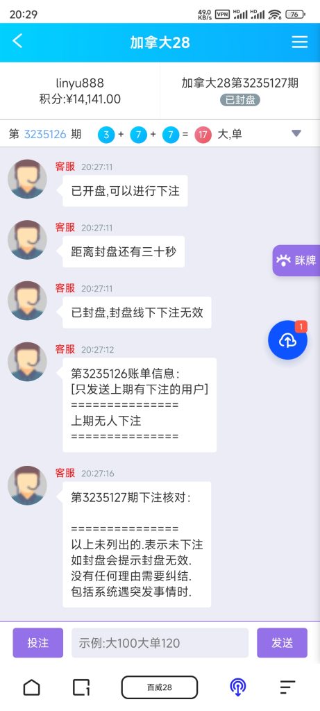 图片[5]-旗舰28T5版本UI2