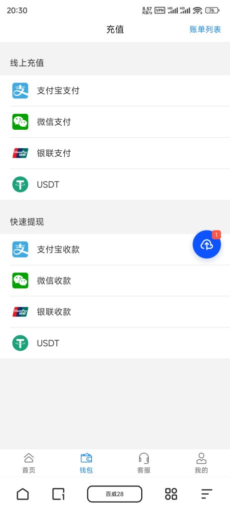 图片[2]-旗舰28T5版本UI1