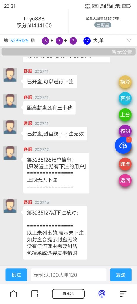 图片[4]-旗舰28T5版本UI1