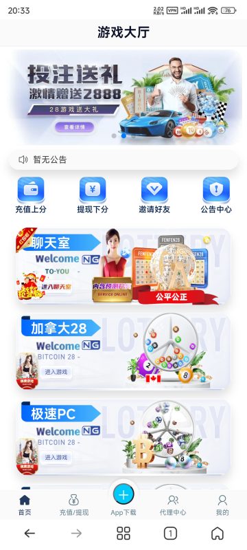 旗舰28T5版本UI4-物语资源网