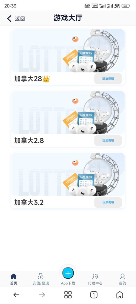 图片[2]-旗舰28T5版本UI4