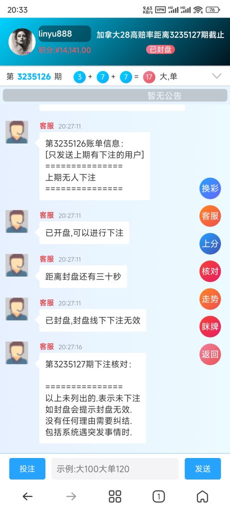 图片[3]-旗舰28T5版本UI4
