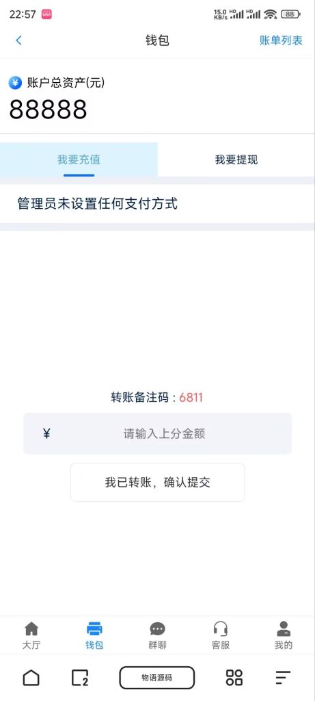 图片[6]-【新年福利】天信28主控加被控加视频教程