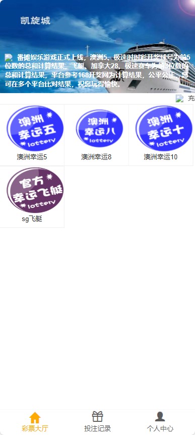 【商业资源】宝斗番摊玩法