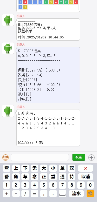 17362183304555