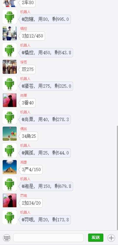 图片[2]-【商业资源】手动，语音，图片，番摊机器人，现场摊