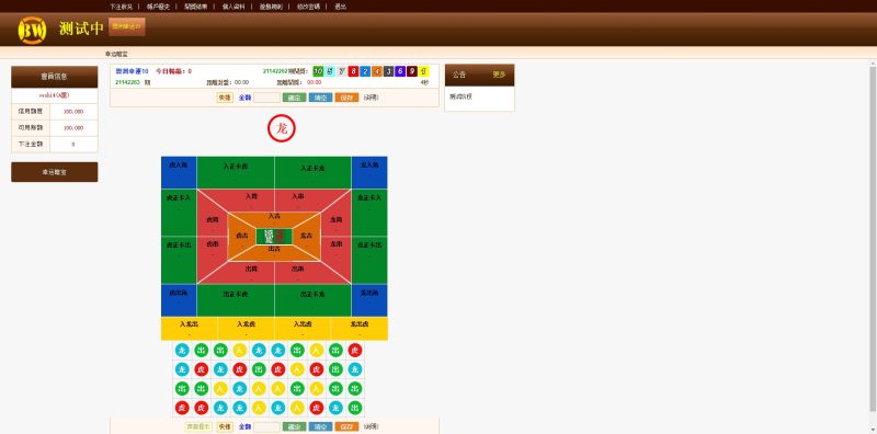 【商业资源】BW加的宝斗，潮汕玩法-物语资源网