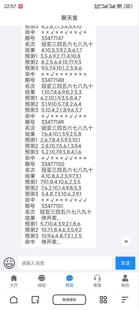 图片[5]-【新年福利】天信28主控加被控加视频教程
