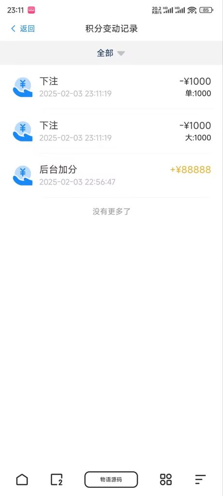 图片[4]-【新年福利】天信28主控加被控加视频教程