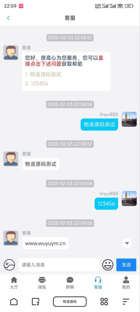 图片[8]-【新年福利】天信28主控加被控加视频教程
