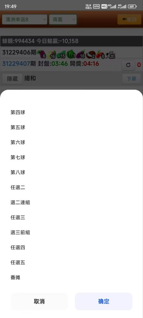 图片[2]-【商业资源】BW信用盘添加番摊玩法