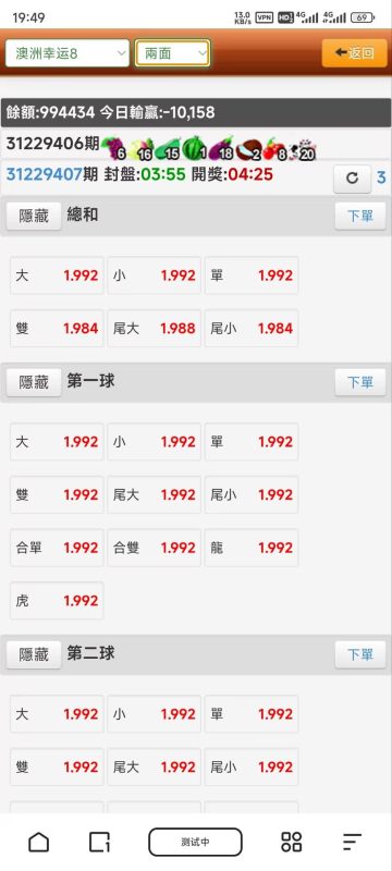 【商业资源】BW信用盘添加番摊玩法-物语资源网