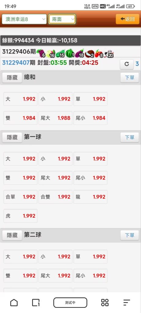 【商业资源】BW信用盘添加番摊玩法