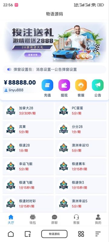 【新年福利】天信28主控加被控加视频教程-物语资源网