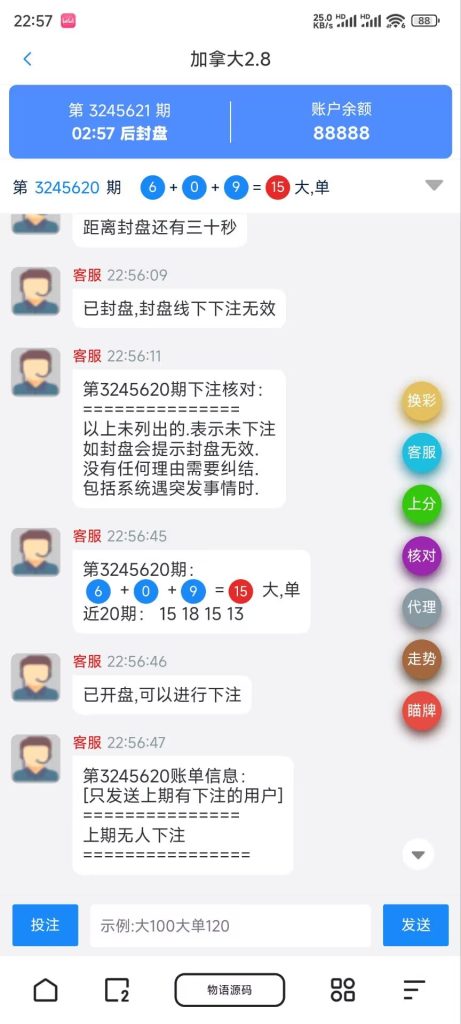 图片[7]-【新年福利】天信28主控加被控加视频教程