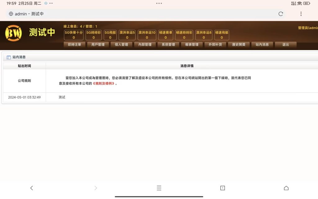 图片[9]-【商业资源】BW信用盘添加番摊玩法