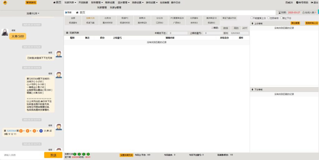 图片[5]-【福利】旗舰28 A系列