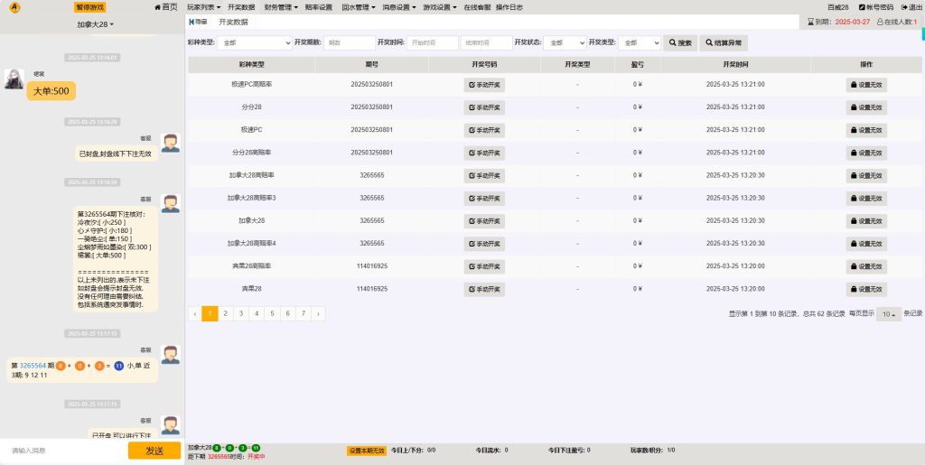 图片[6]-【福利】旗舰28 A系列