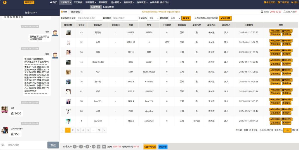 图片[6]-【商业资源】旗舰28 A系列