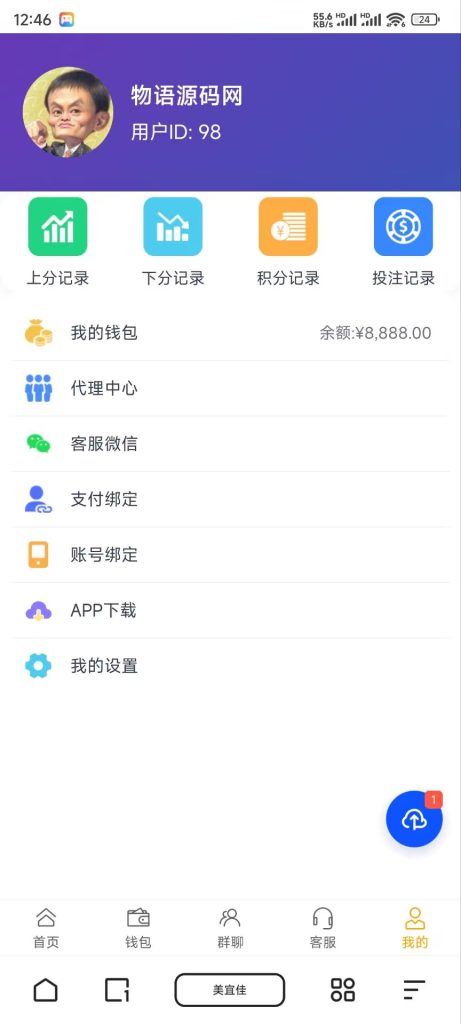 图片[4]-【商业资源】旗舰28 A系列
