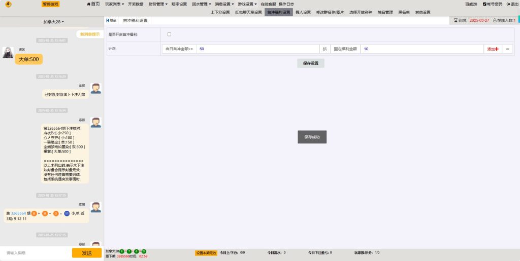 图片[7]-【福利】旗舰28 A系列