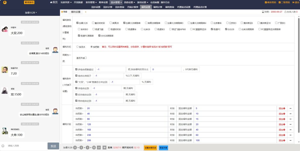 图片[9]-【商业资源】旗舰28 A系列