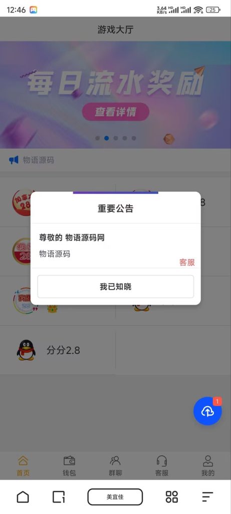 【商业资源】旗舰28 A系列
