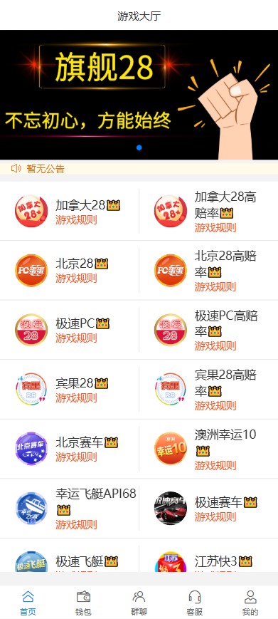 图片[2]-【福利】旗舰28 A系列