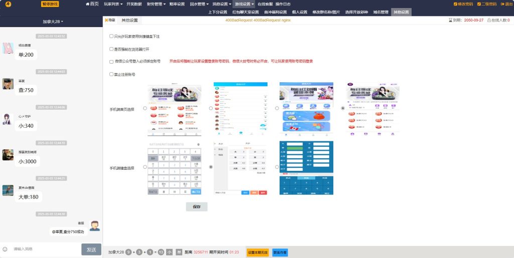 图片[12]-【商业资源】旗舰28 A系列