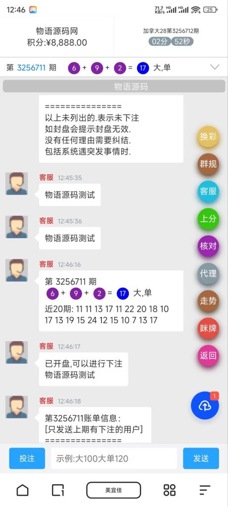 图片[2]-【商业资源】旗舰28 A系列