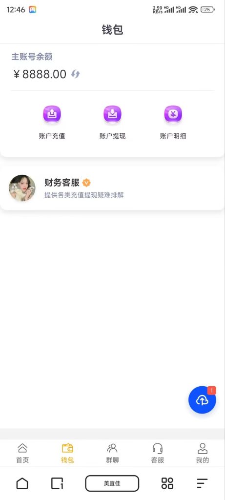 图片[3]-【商业资源】旗舰28 A系列