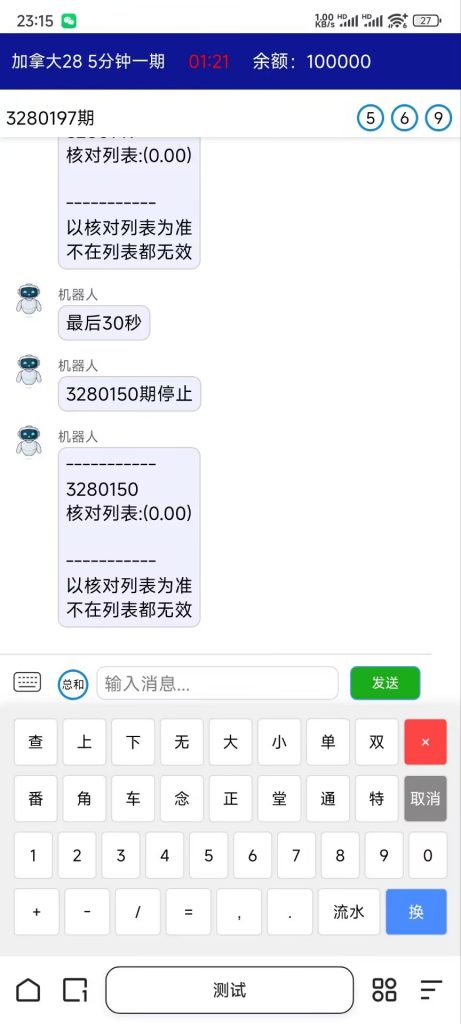 071c170085ca807fa56629741655d6d3