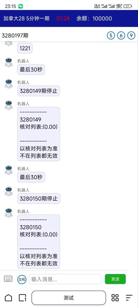 951c2ea6d727d8b74d04ab70f1ea3e5b