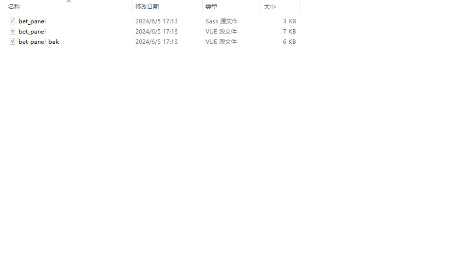 【商业资源】旗舰28源代码