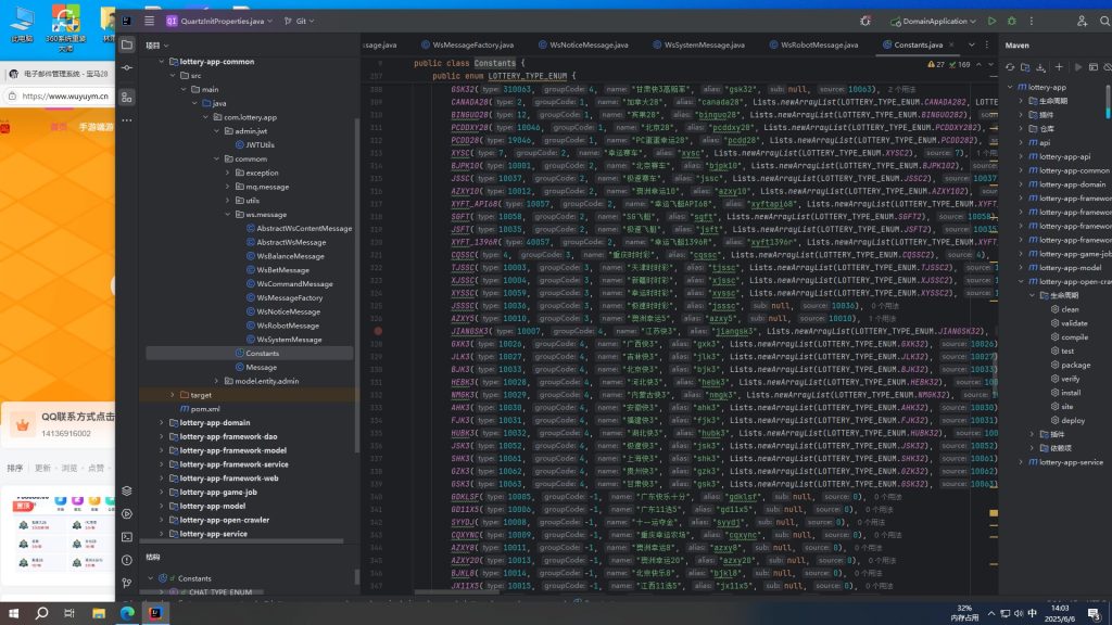 图片[7]-【商业资源】旗舰28源代码