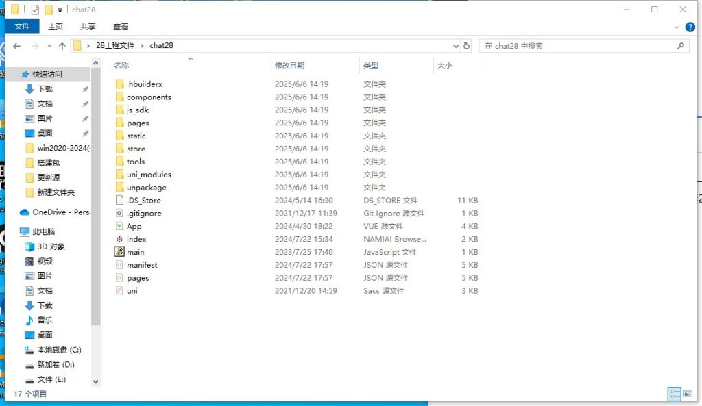 图片[5]-【商业资源】旗舰28源代码
